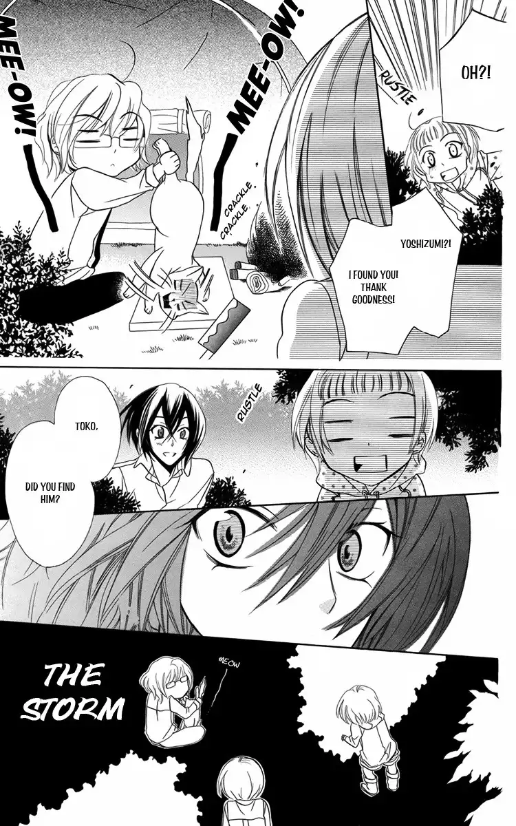 Fushigi no Maria-kun Chapter 8 8